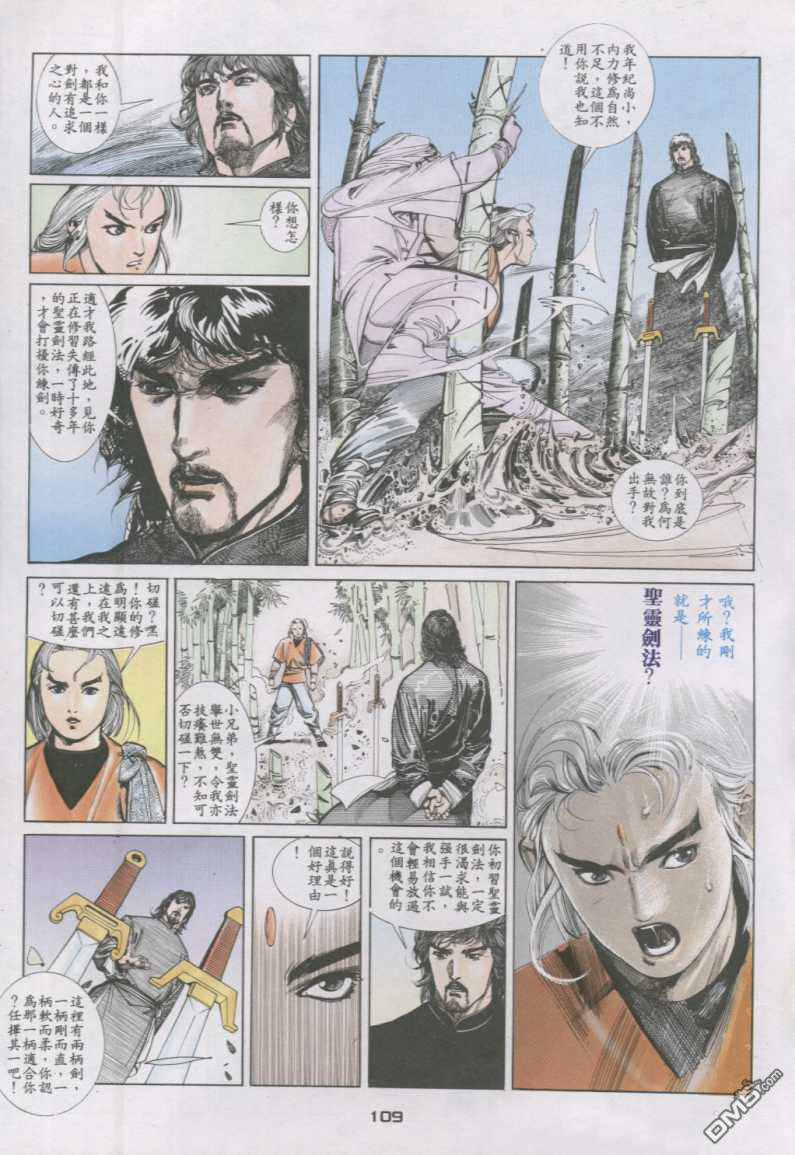 第128卷17