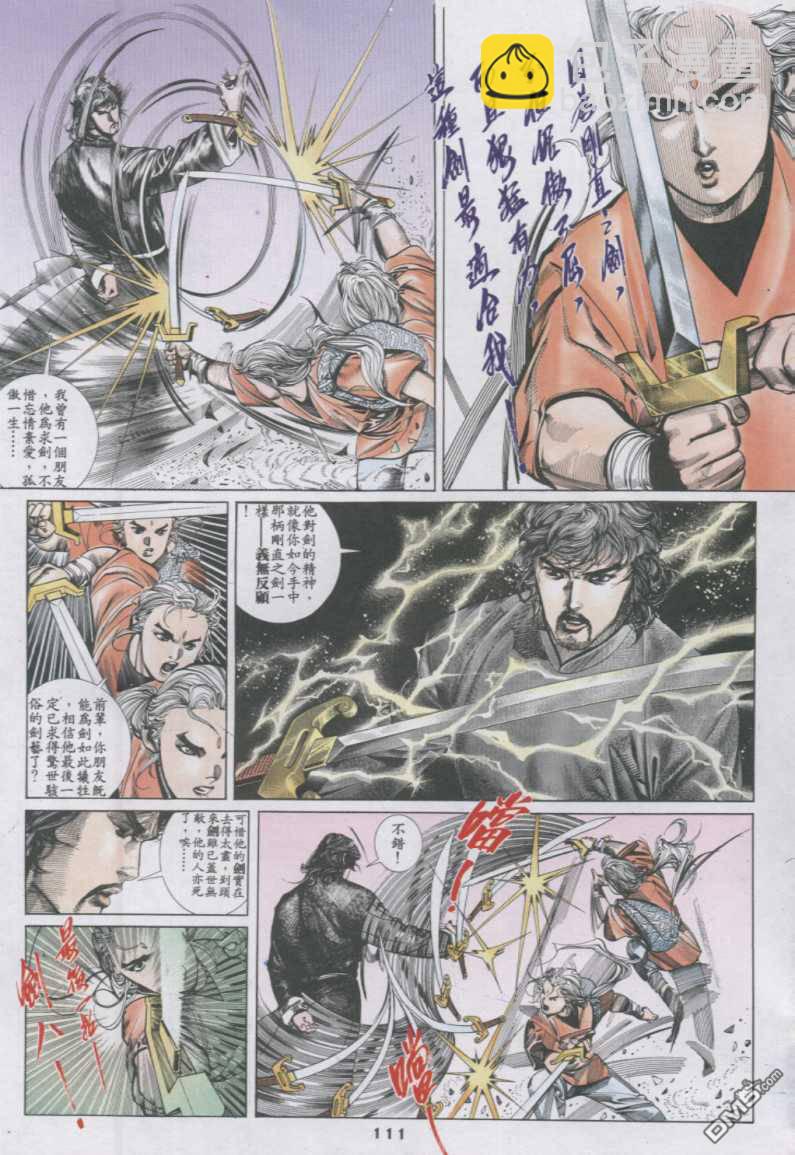 第128卷19
