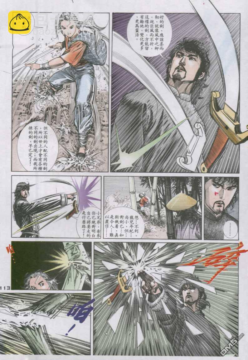 第128卷21