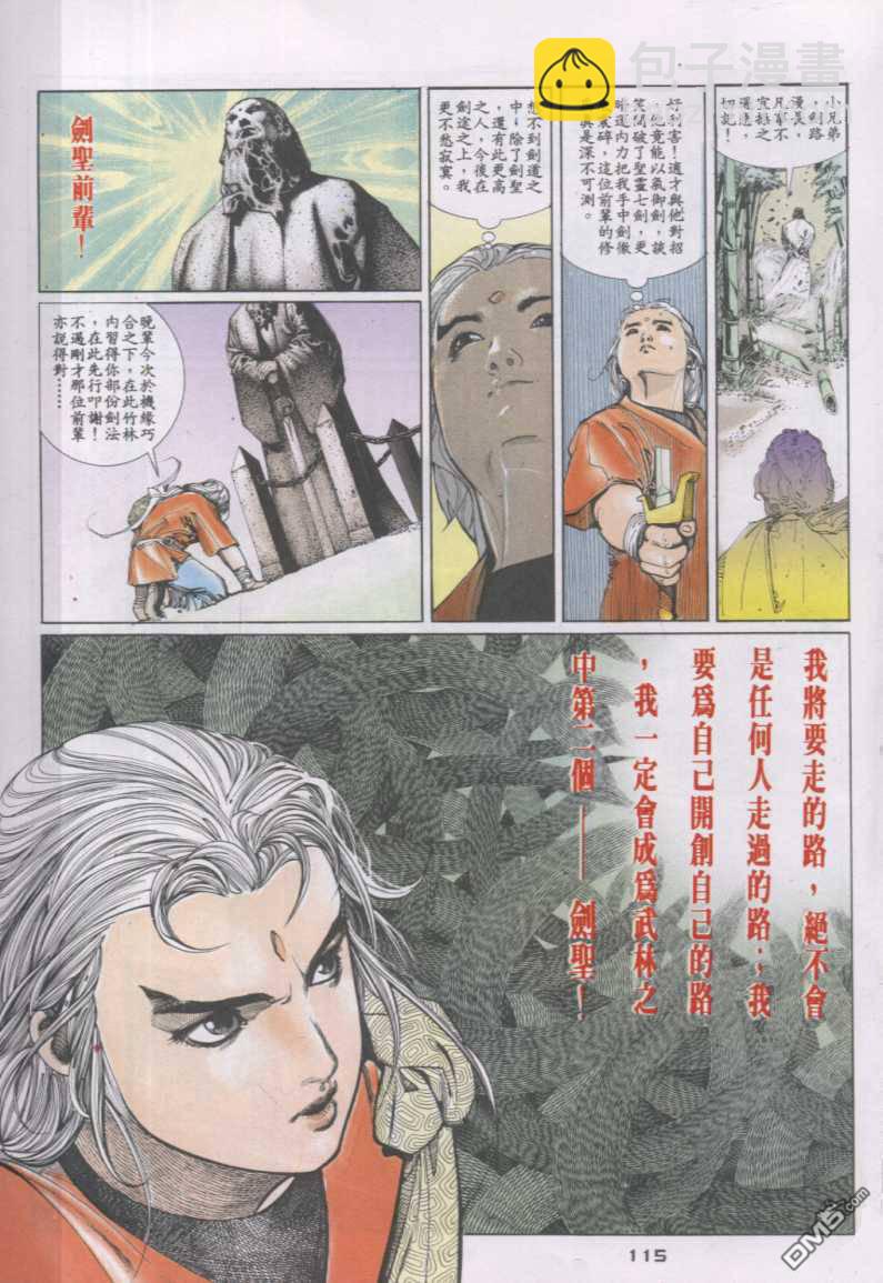 第128卷23