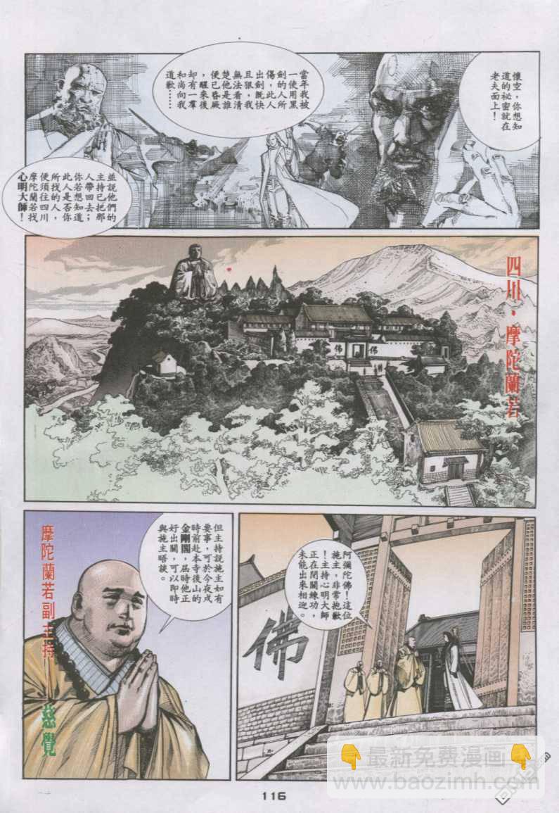 第128卷24
