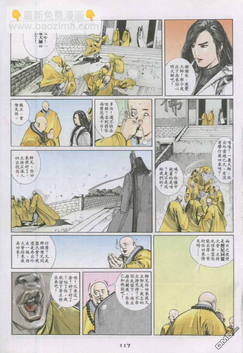 第128卷25