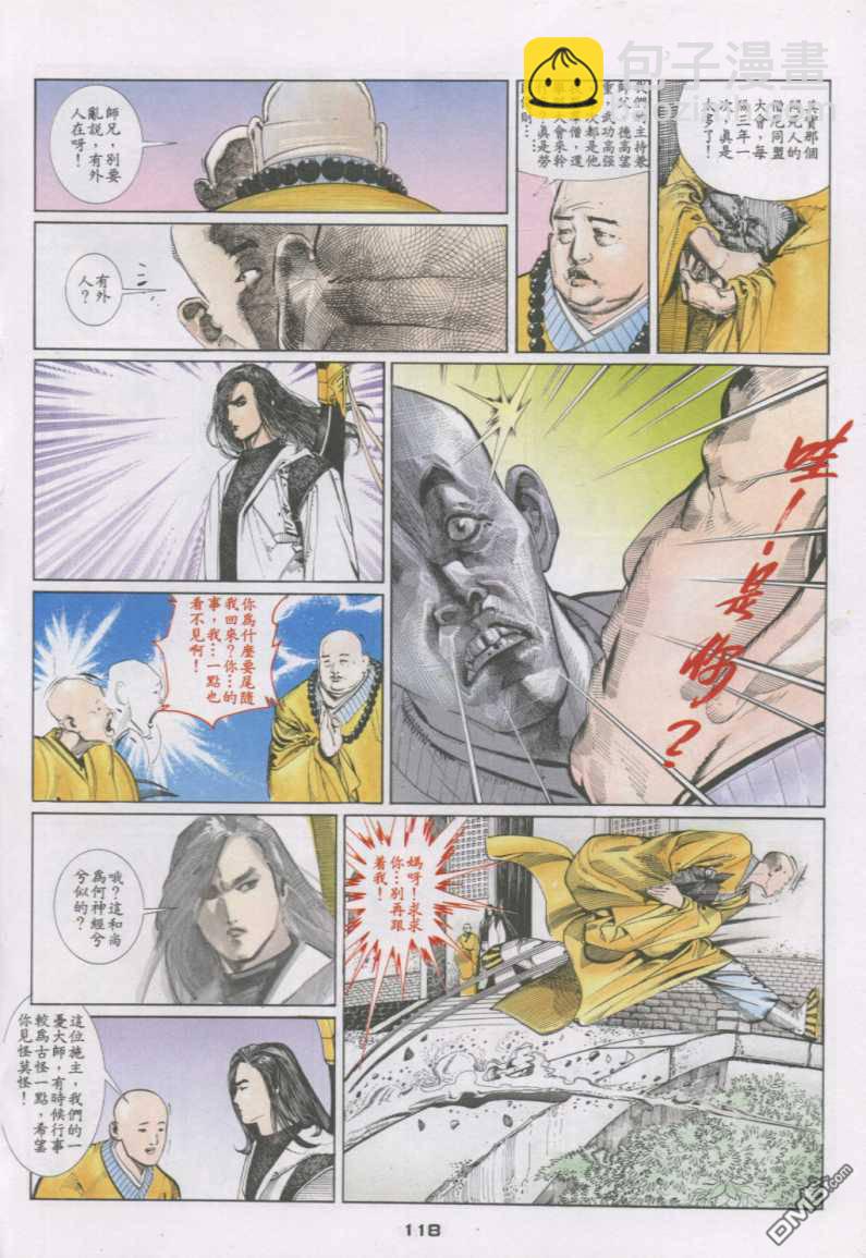 第128卷26