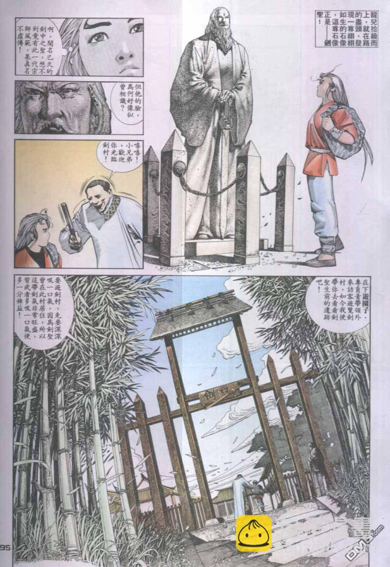 第128卷3