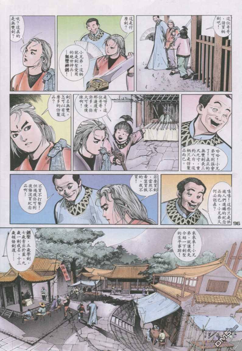 第128卷4