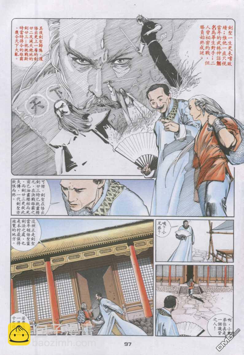 第128卷5