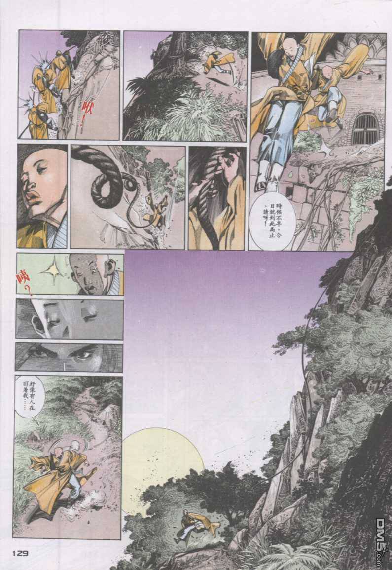 第129卷10