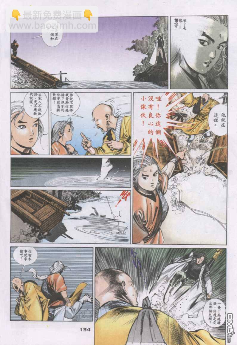 第129卷15