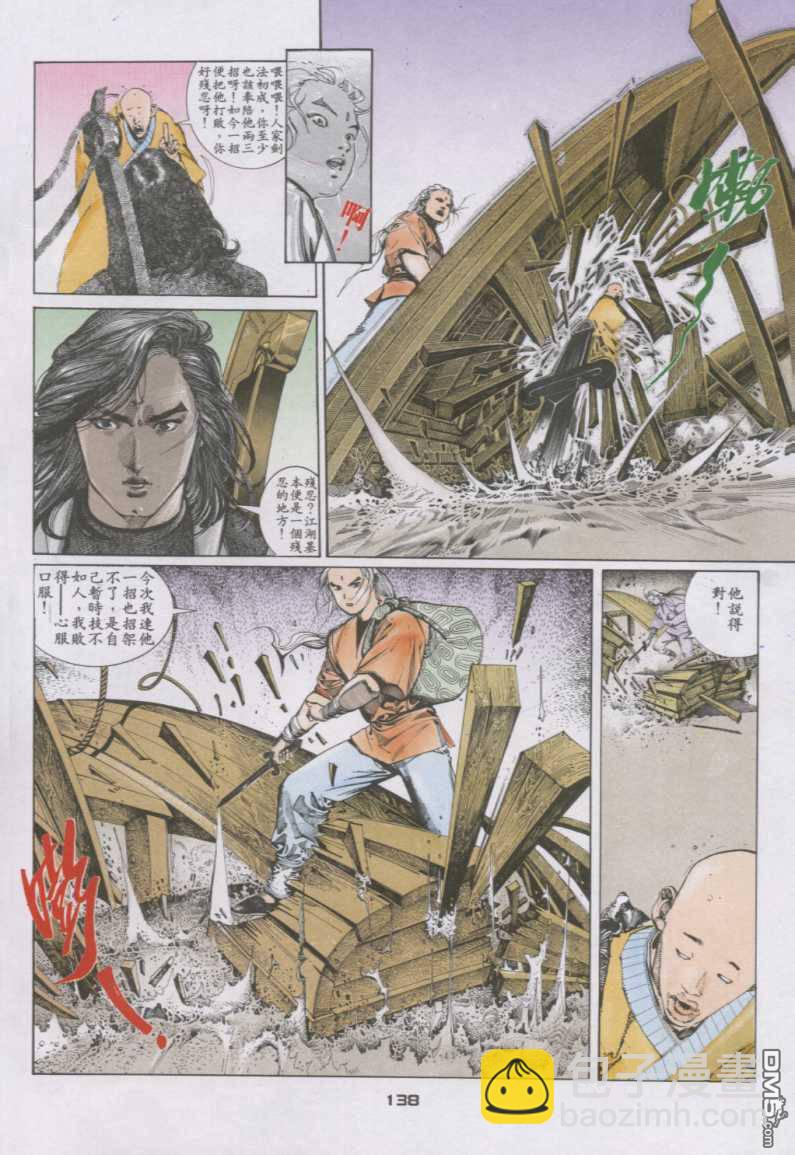 第129卷19