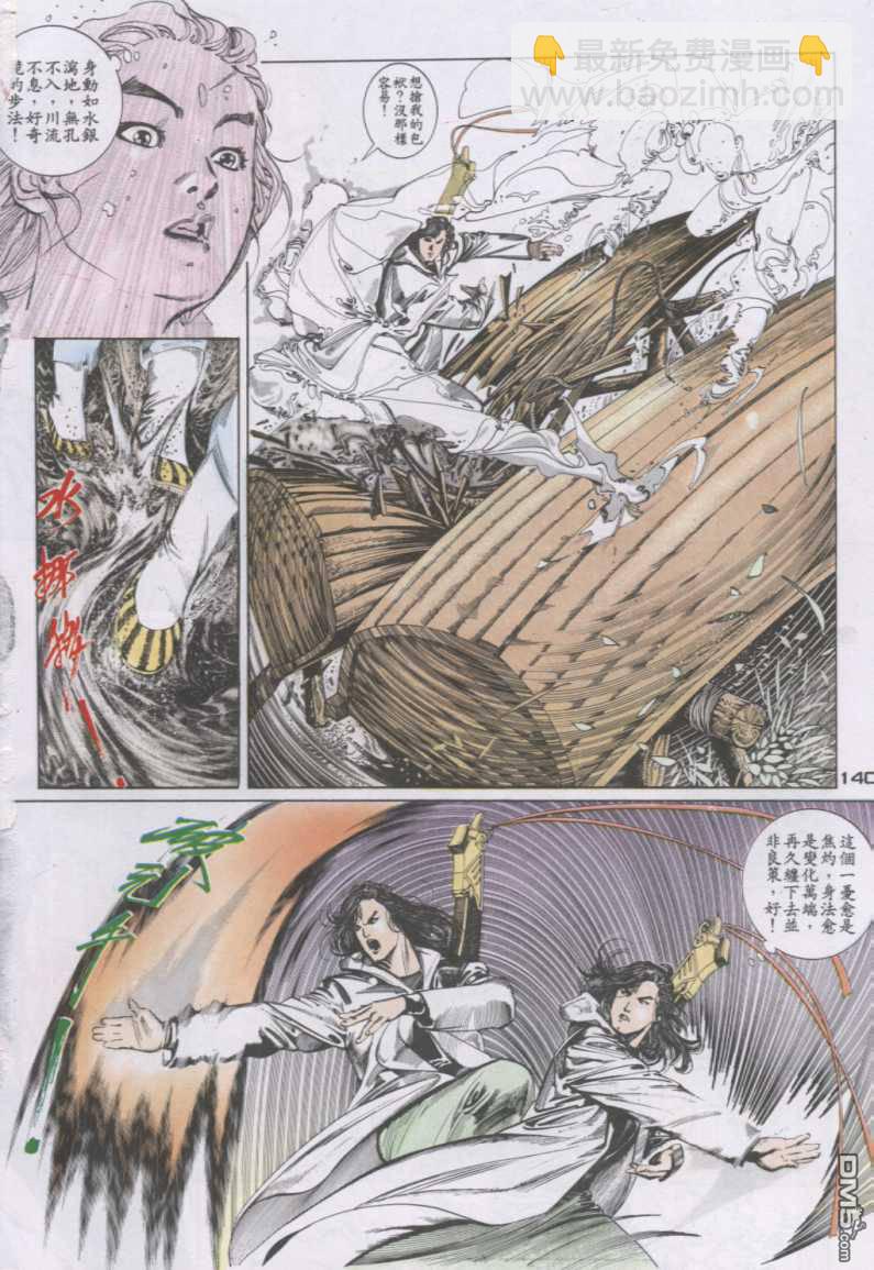 第129卷21