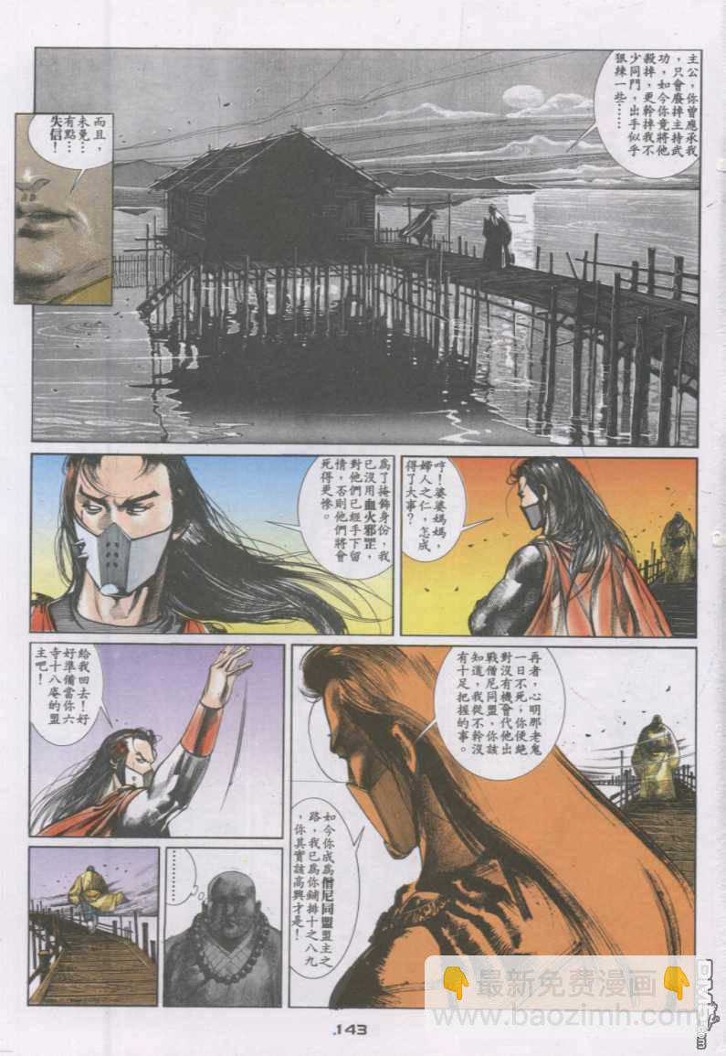 第129卷24