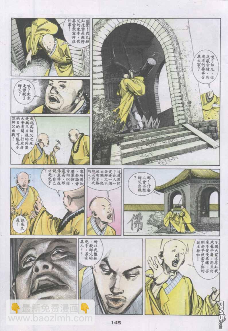 第129卷26