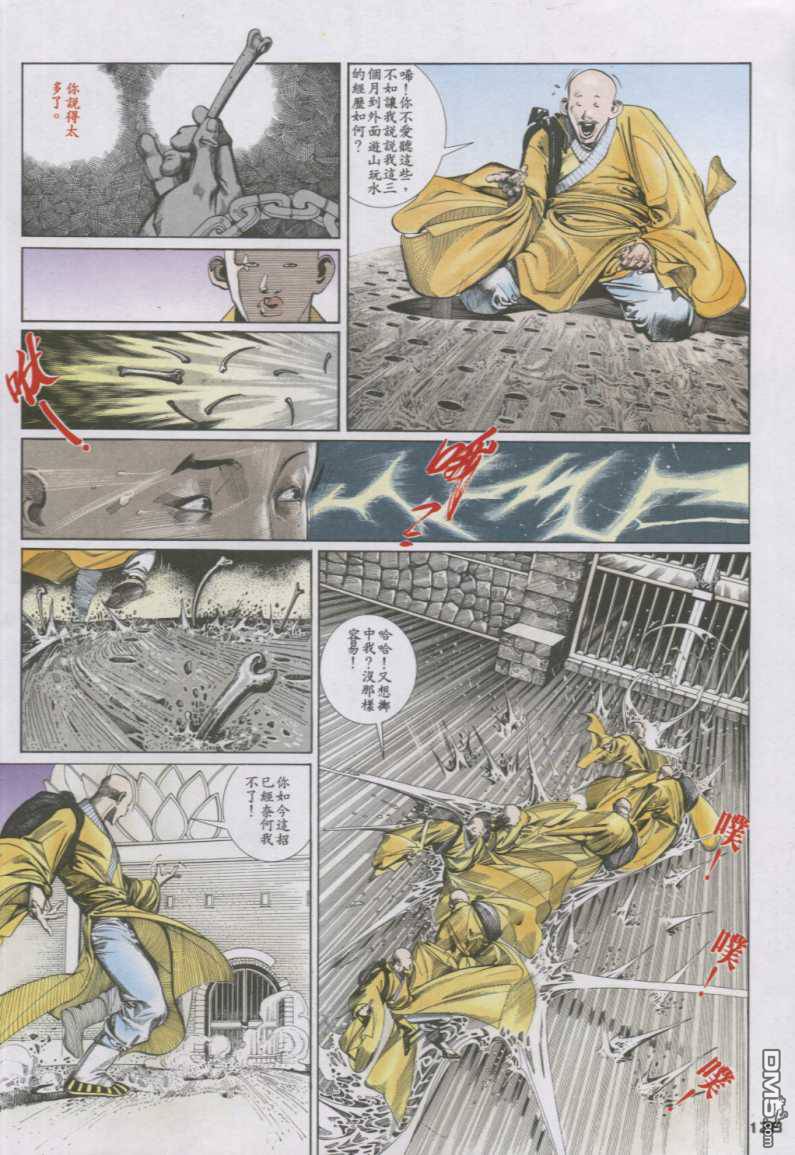 第129卷9
