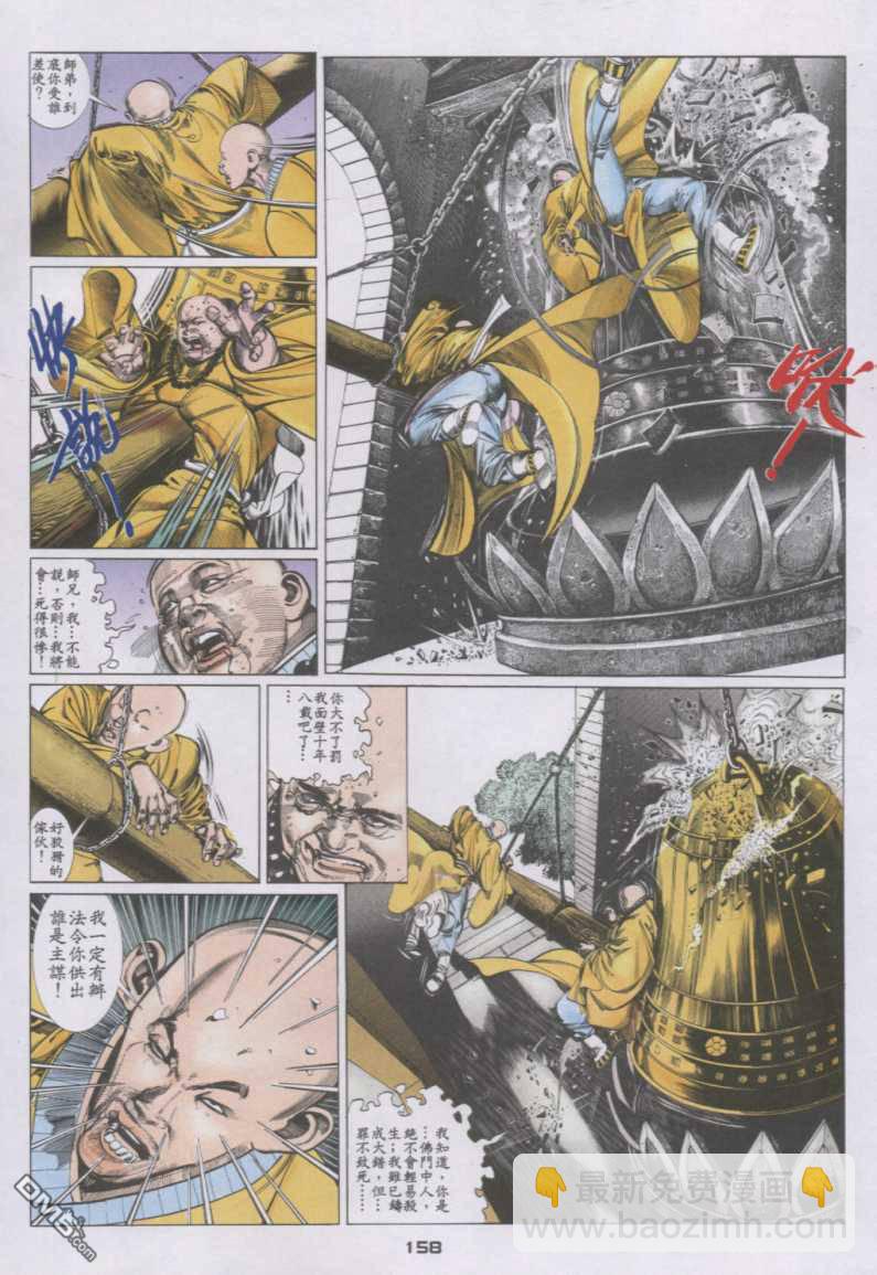 第130卷11