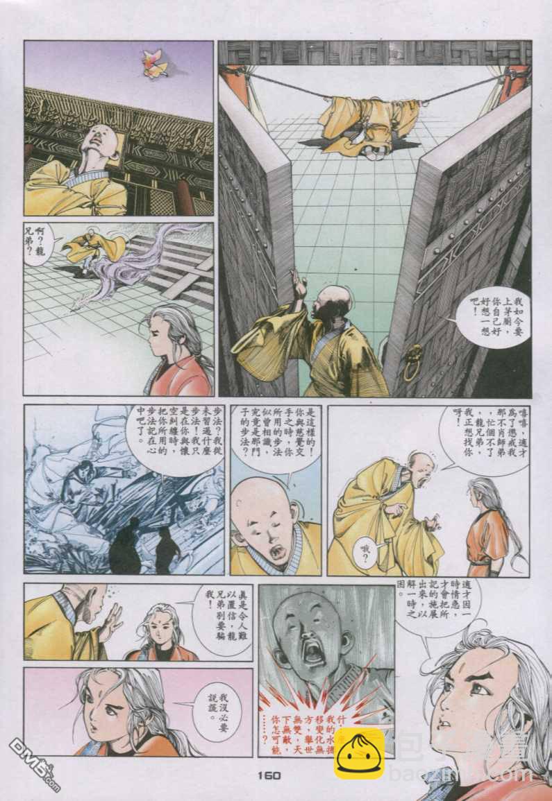 第130卷13
