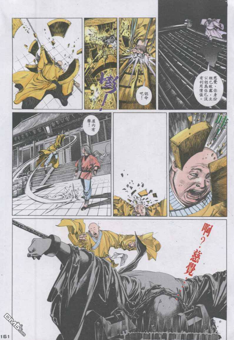 第130卷14