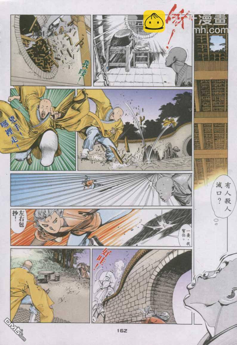 第130卷15