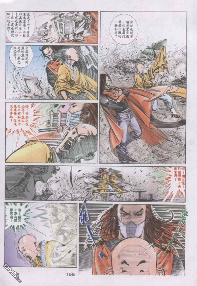 第130卷19