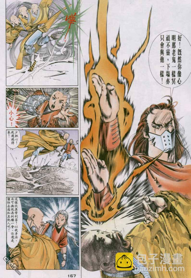 第130卷20