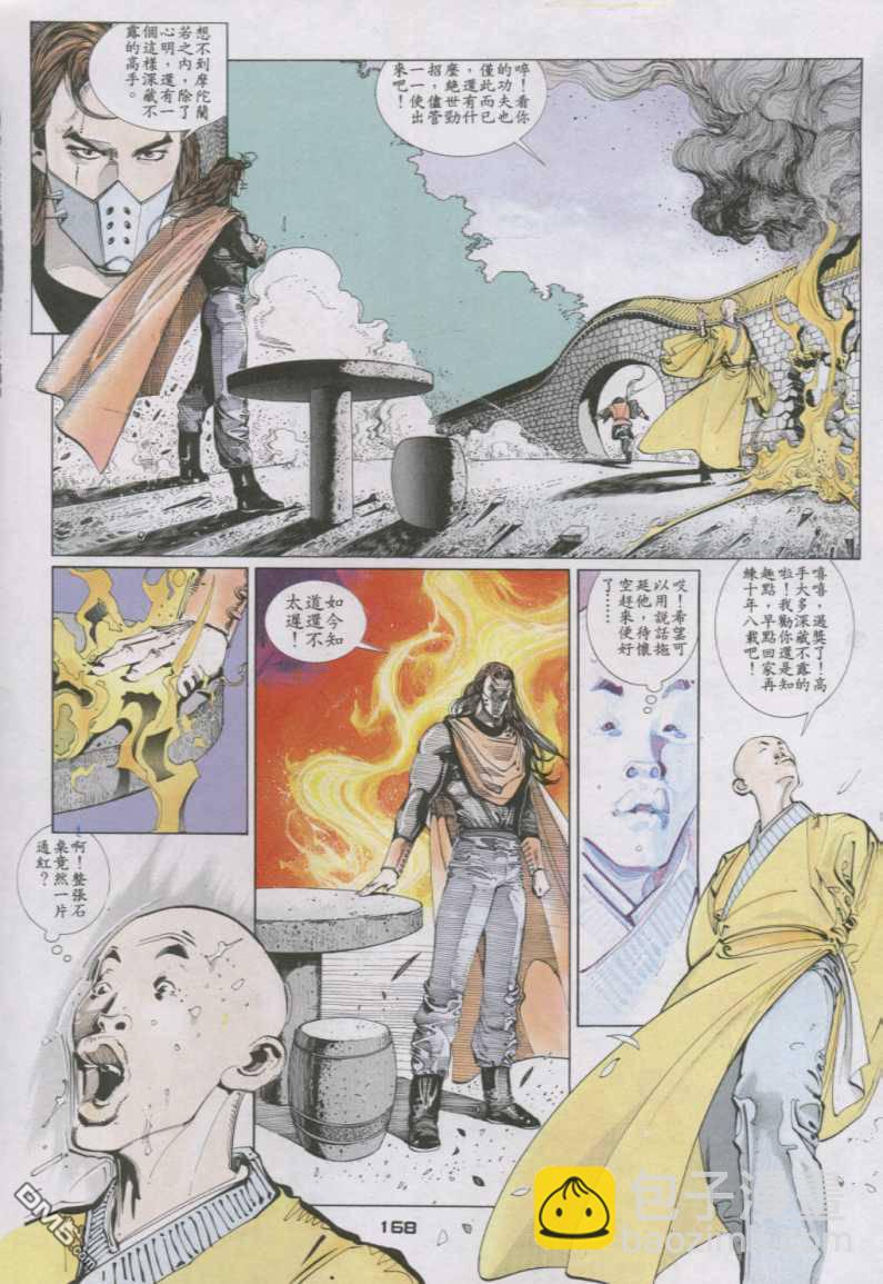第130卷21