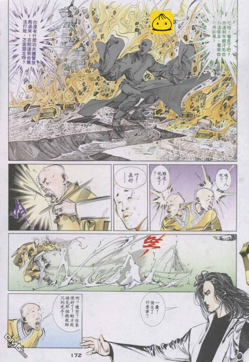 第130卷25