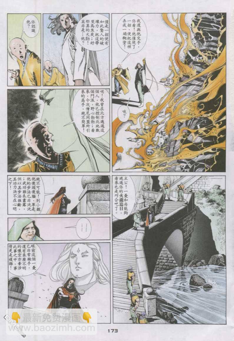 第130卷26