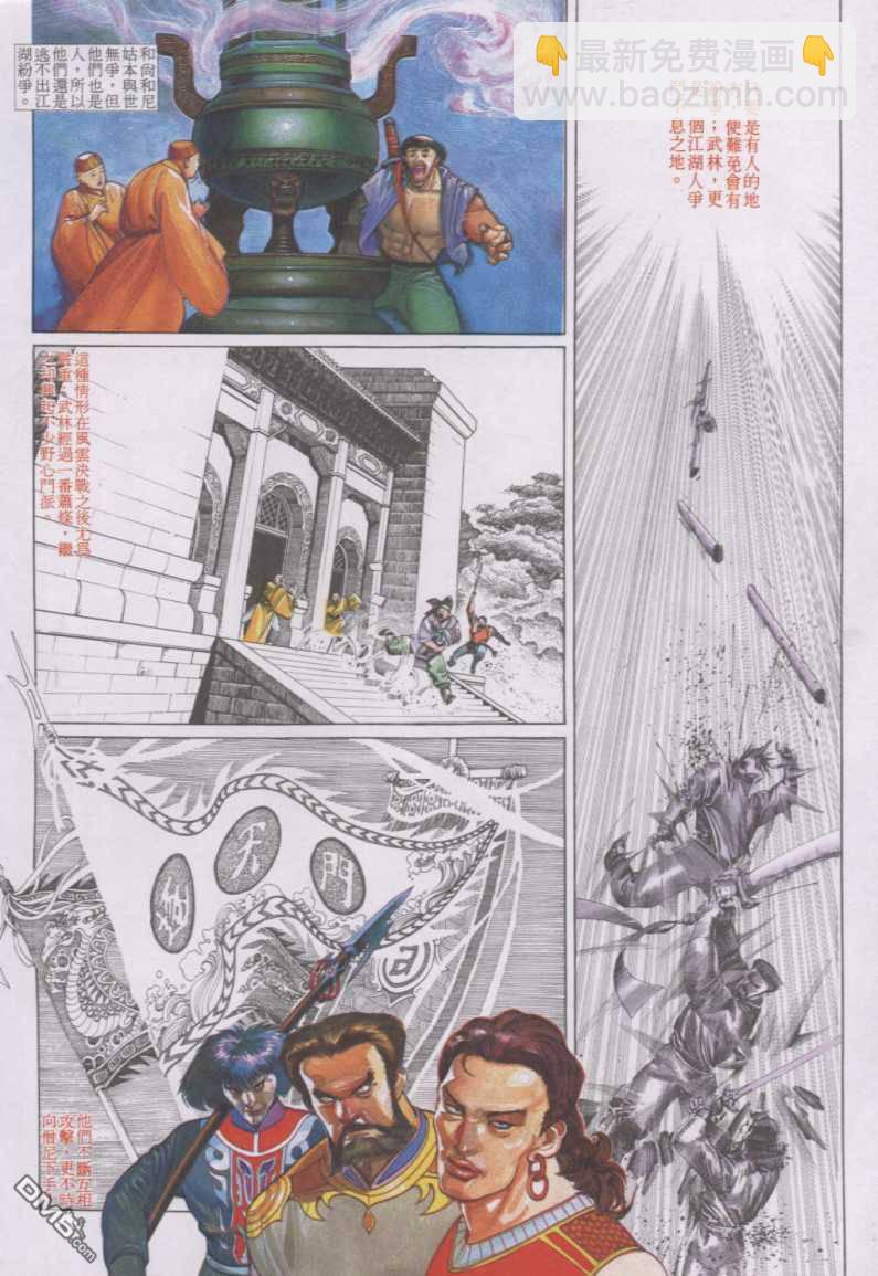第130卷3