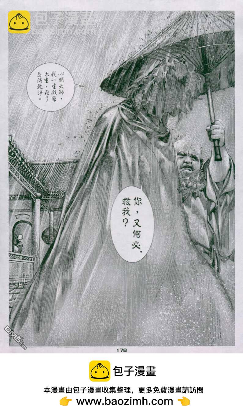 第130卷31