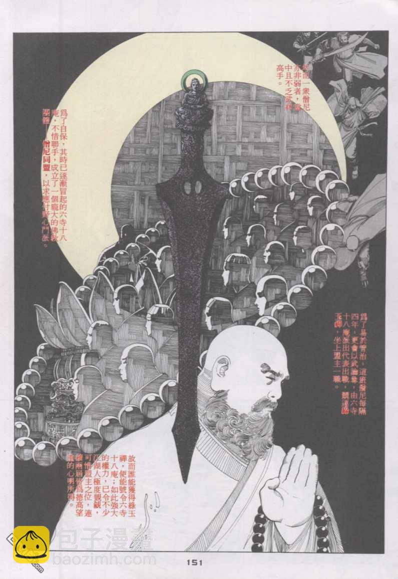 第130卷4