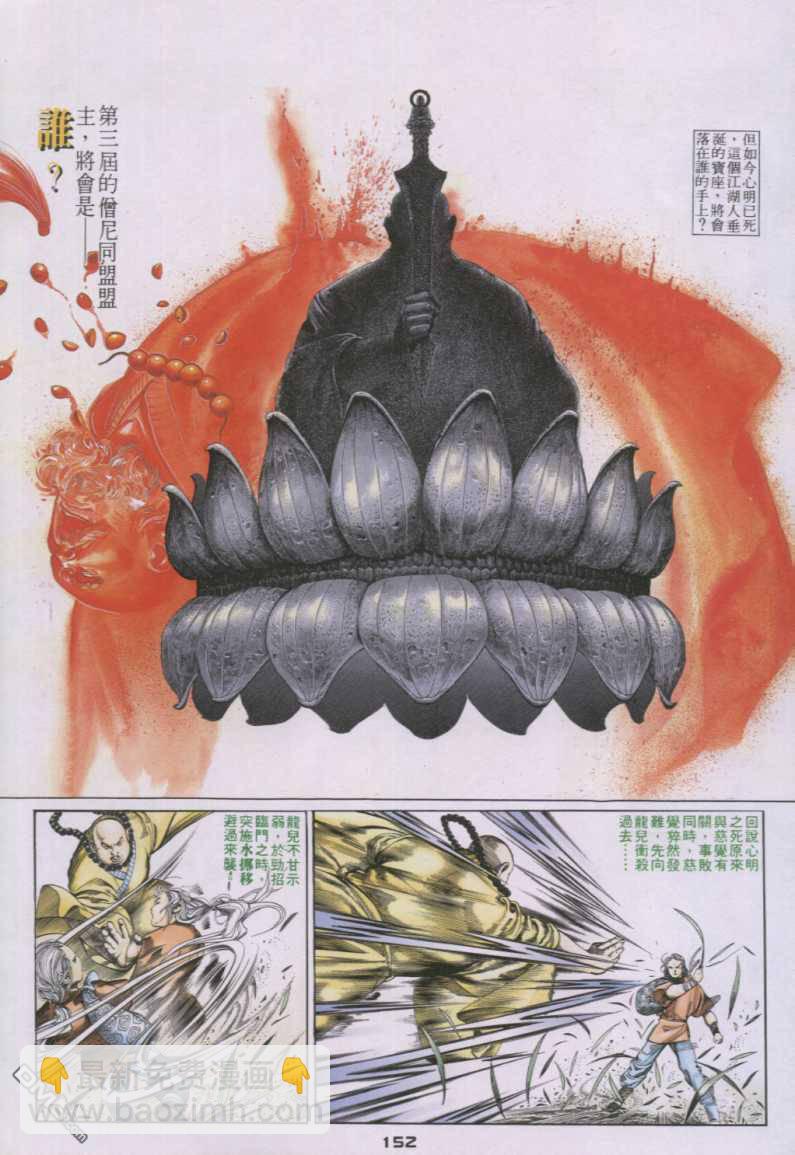 第130卷5