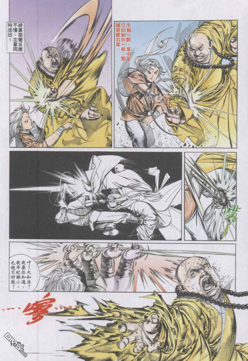 第130卷6