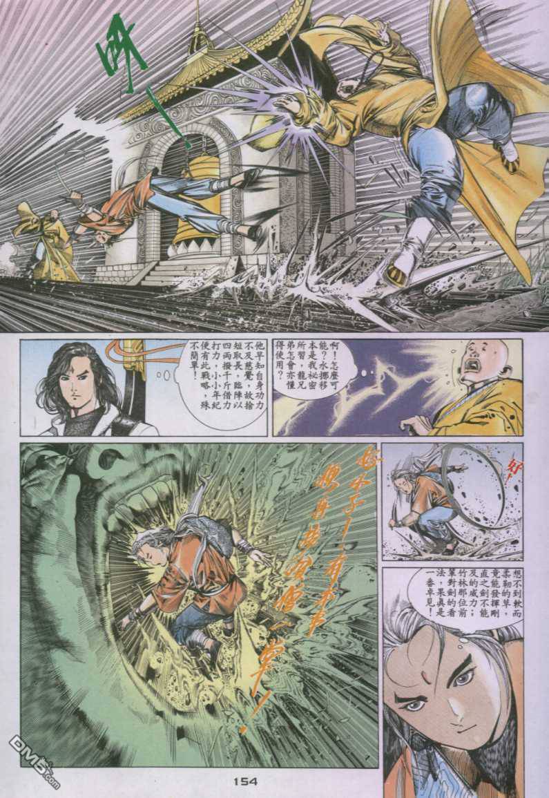 第130卷7