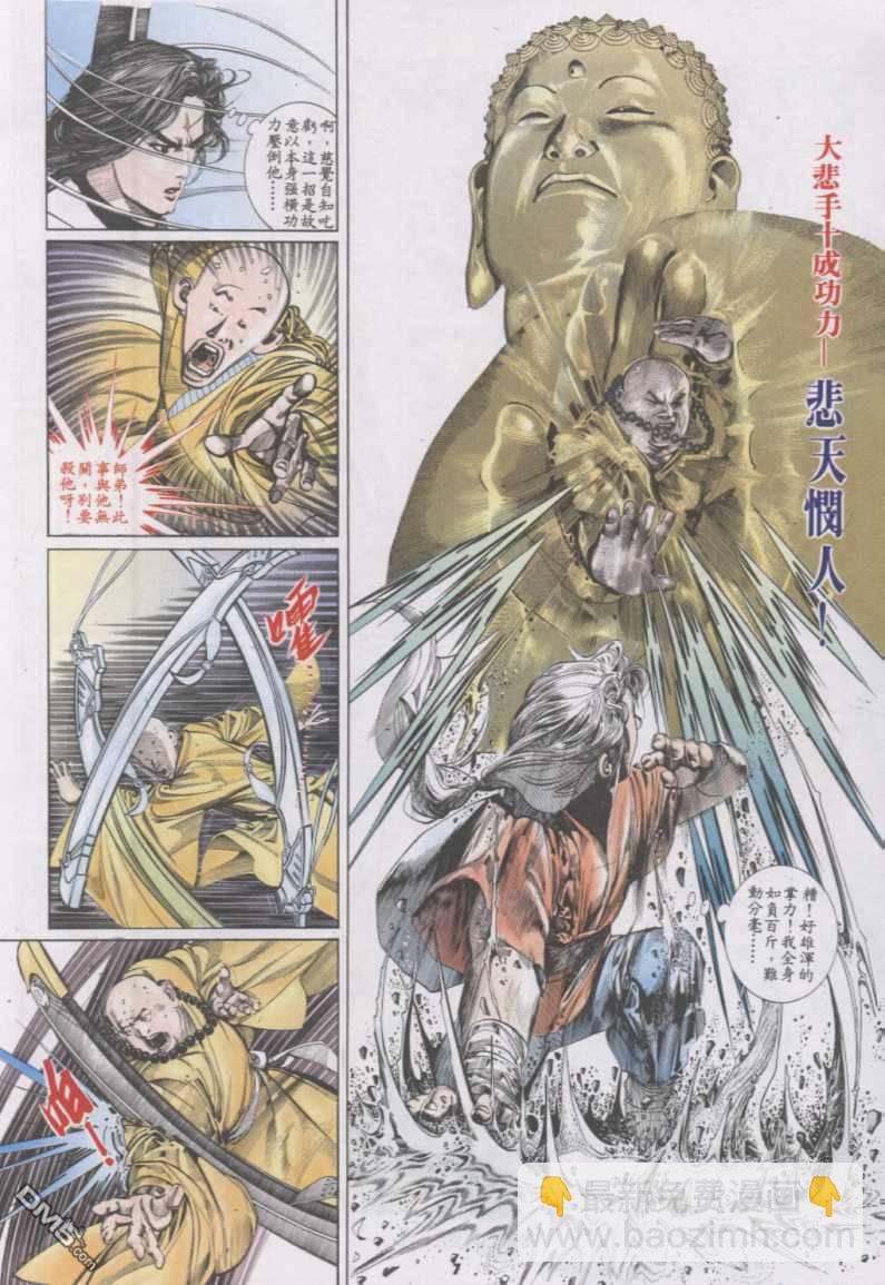 第130卷8