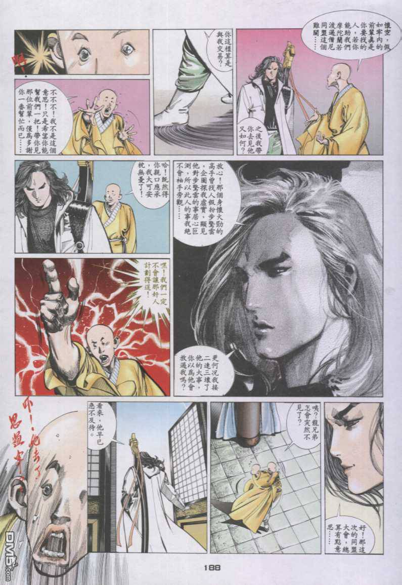 第131卷11