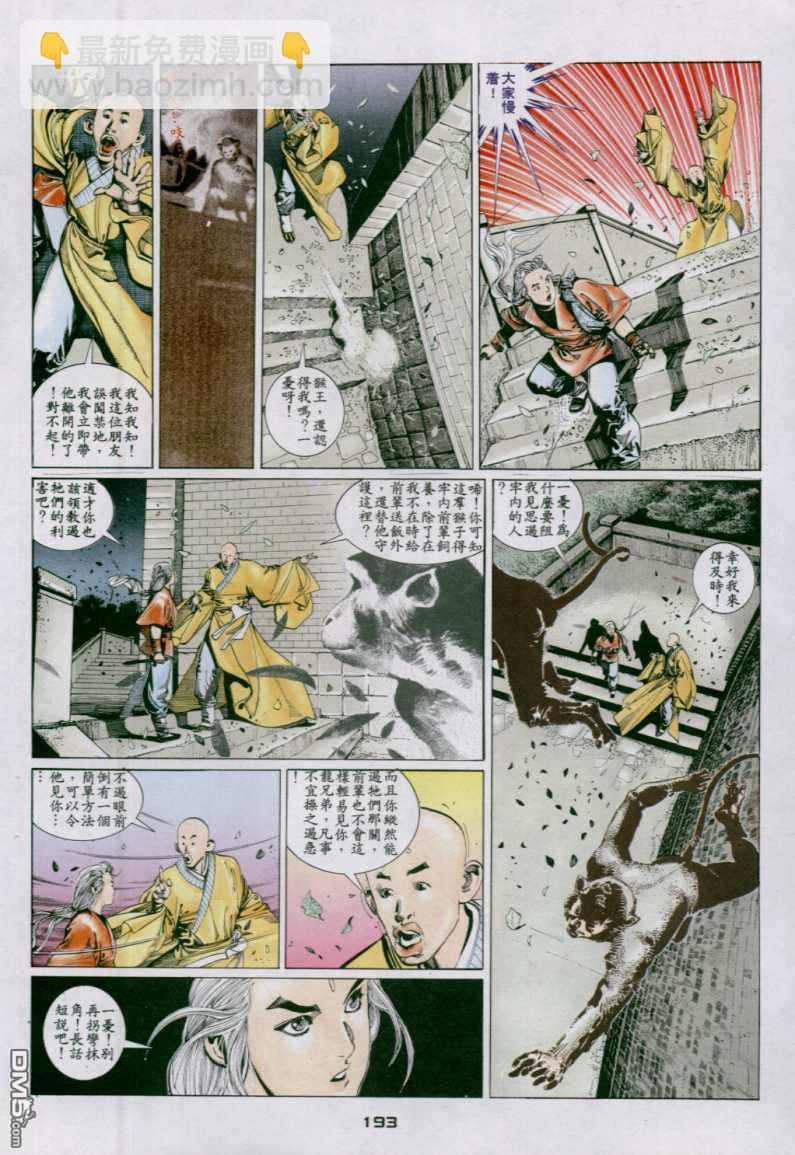 第131卷16