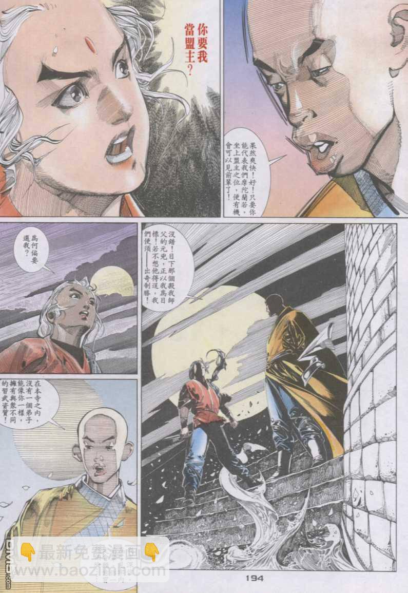 第131卷17