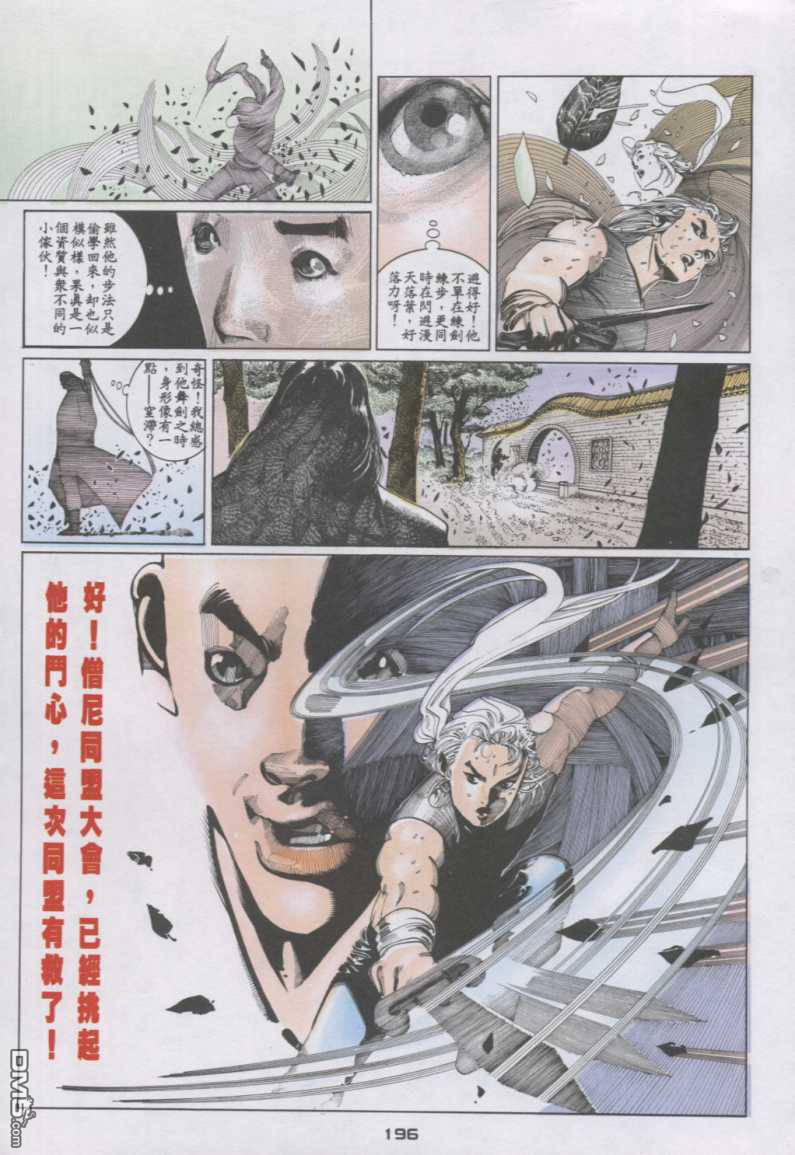 第131卷19