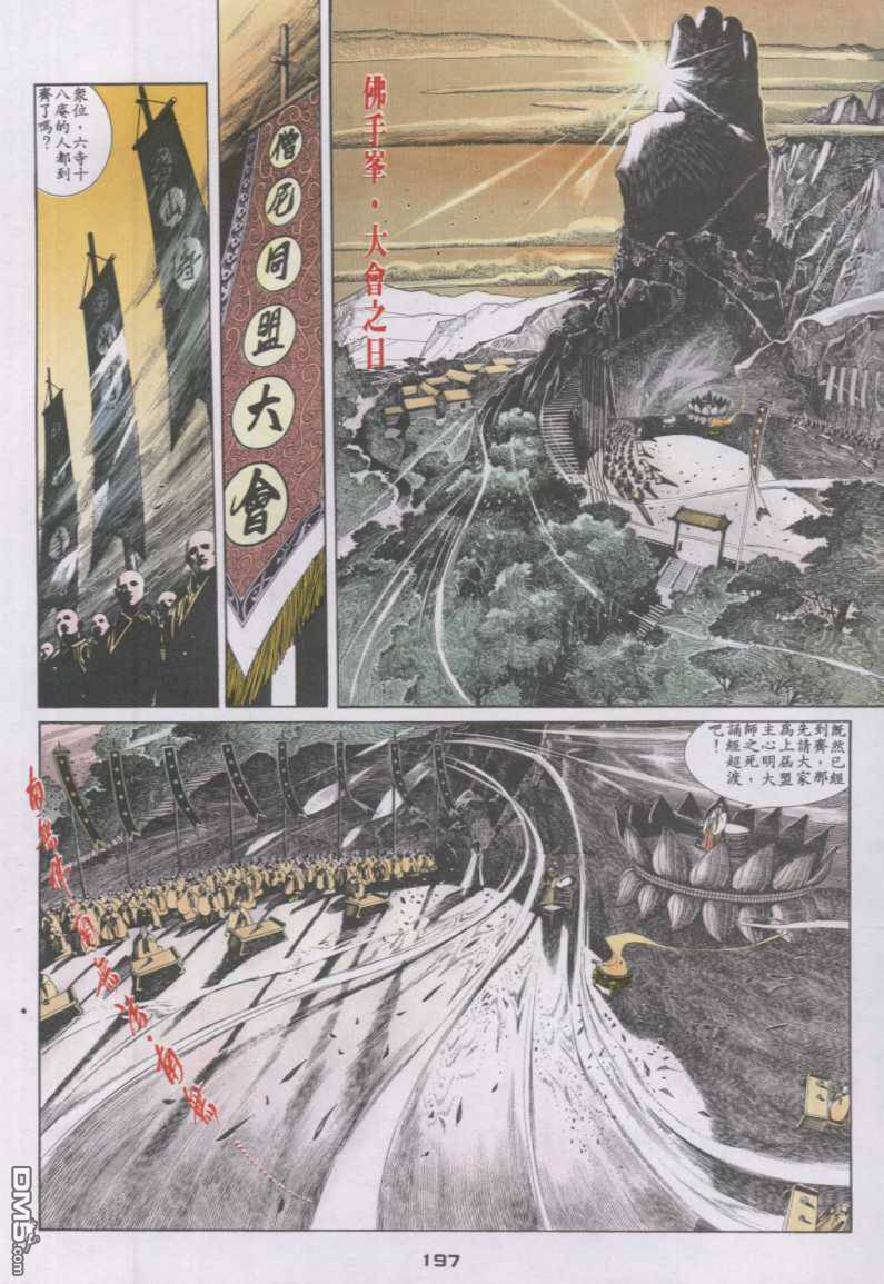 第131卷20