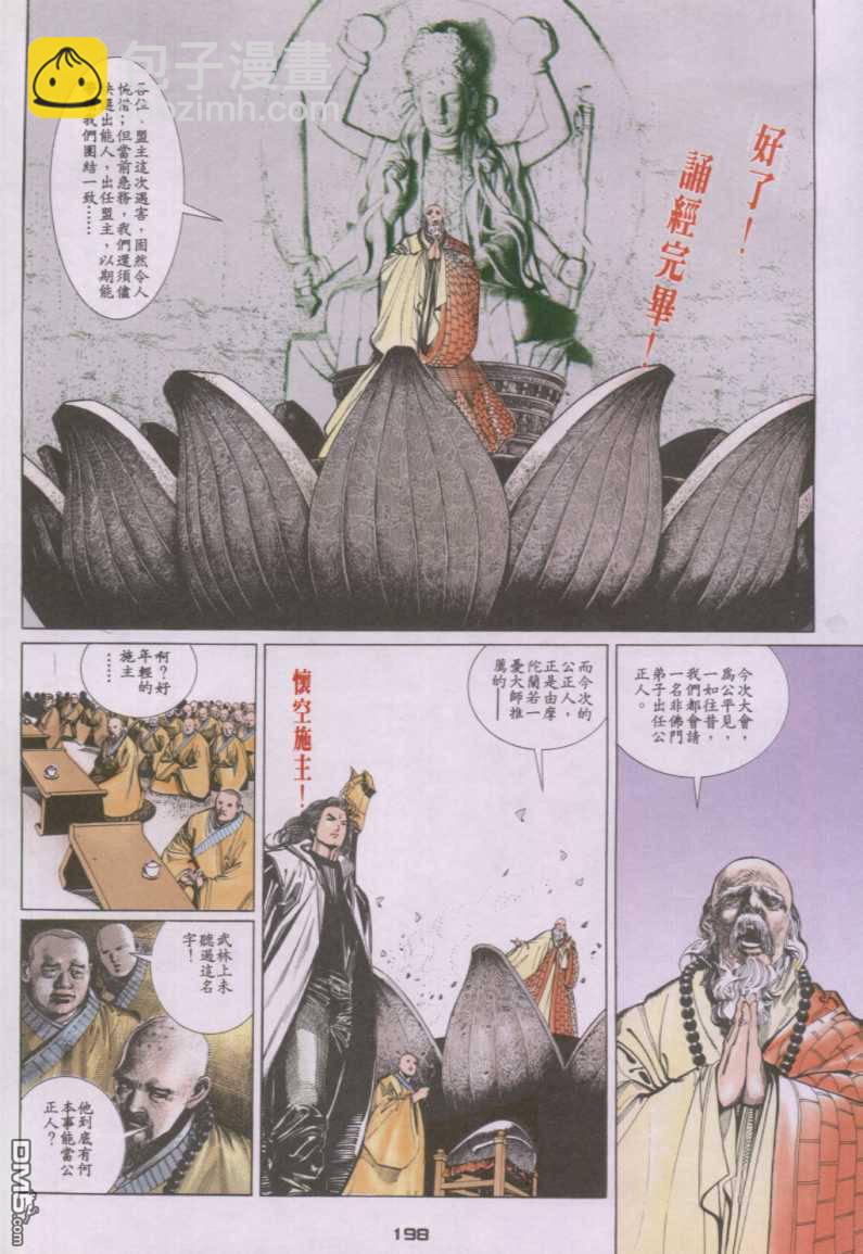 第131卷21