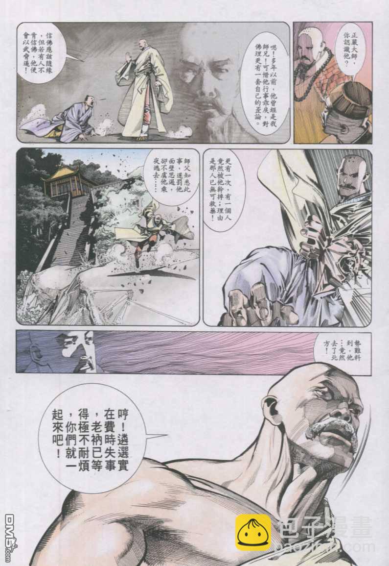 第131卷26