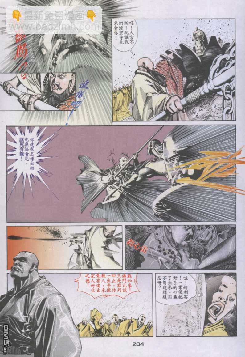 第131卷27
