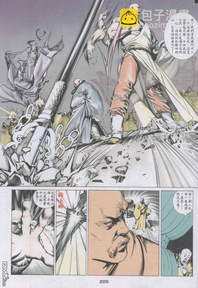 第131卷28
