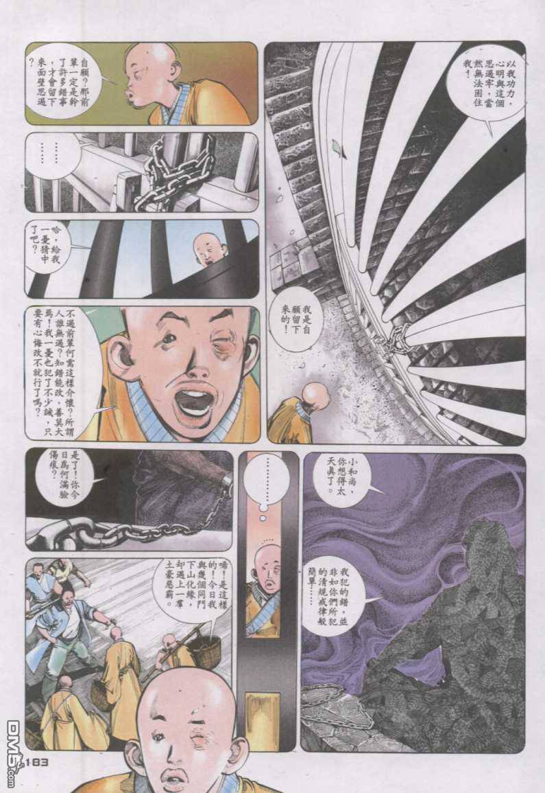 第131卷6