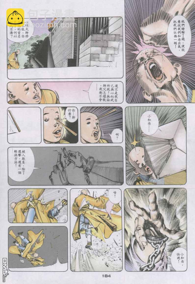 第131卷7