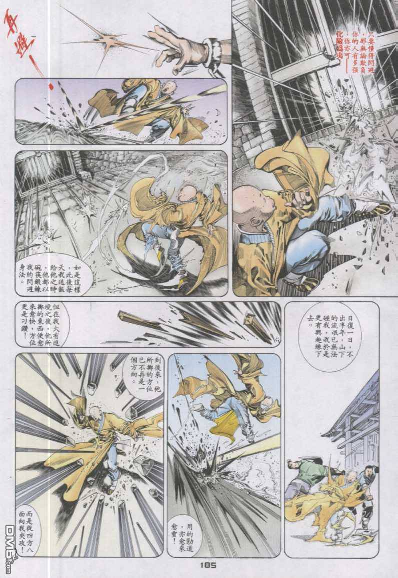 第131卷8