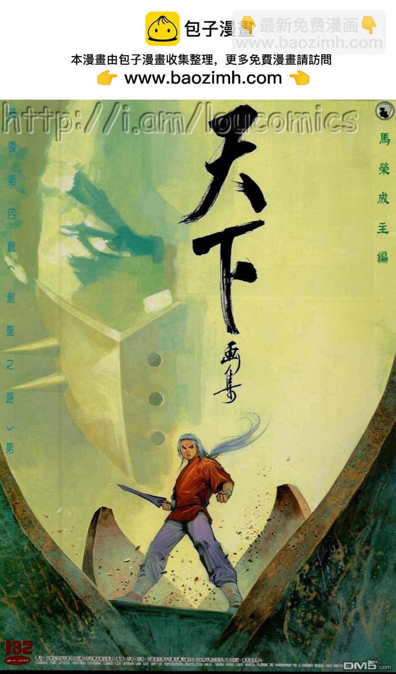 第132卷1