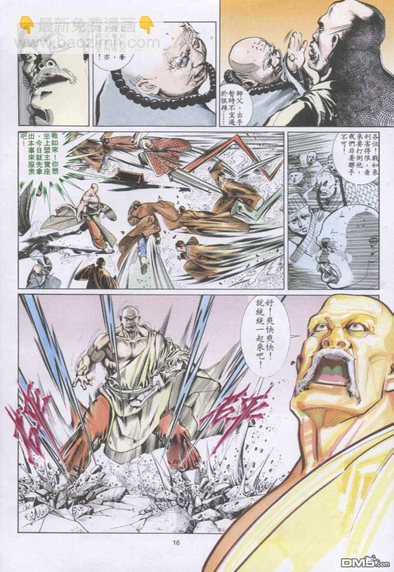 第132卷14