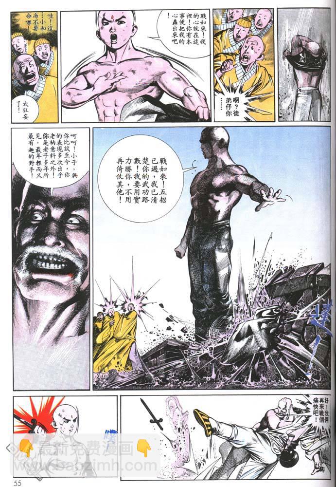 第133卷18