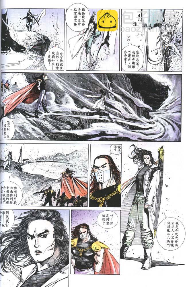 第133卷19