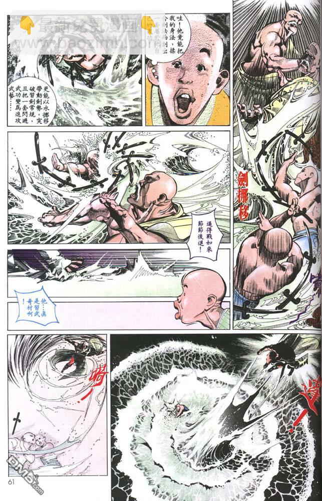 第133卷24